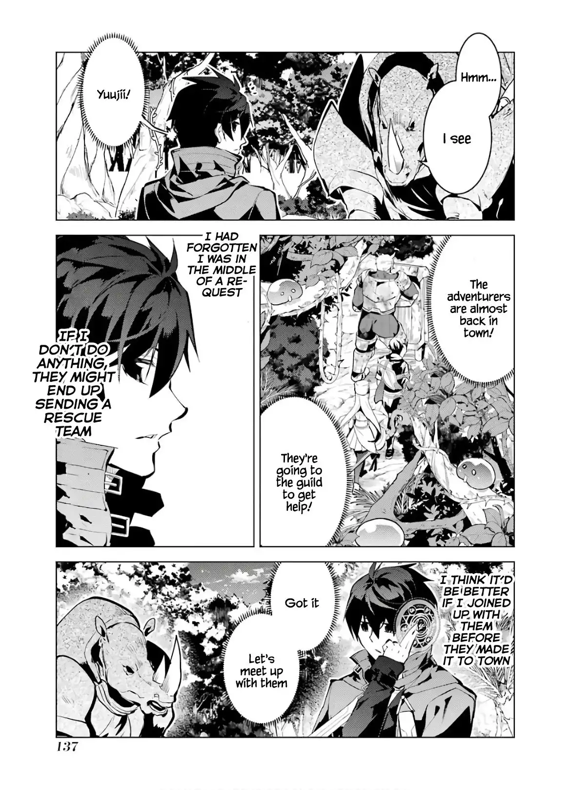 Tensei Kenja no Isekai Raifu ~Daini no Shokugyo wo Ete, Sekai Saikyou ni Narimashita~ Chapter 33 16